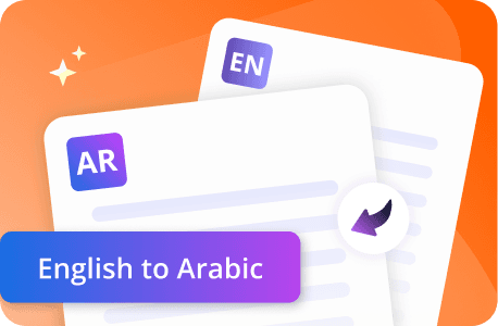 English to Arabic