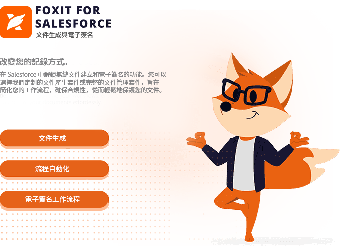 Foxit for Salesforce